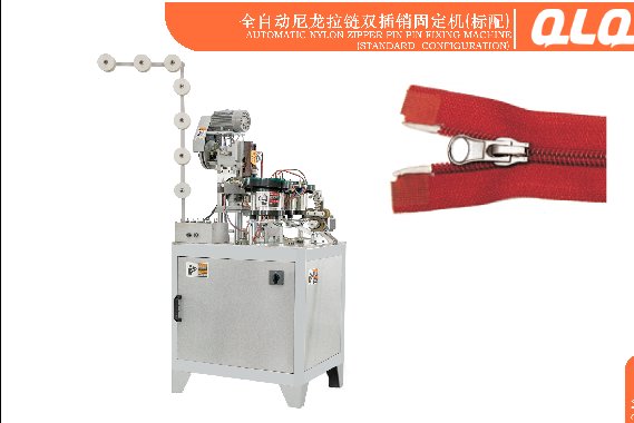 Automatic nylon zipper pin pin fixing machine (standard)