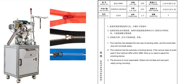 QLQ Machine Brochure